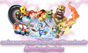 สล็อต 888 เว็บ ตรง 123