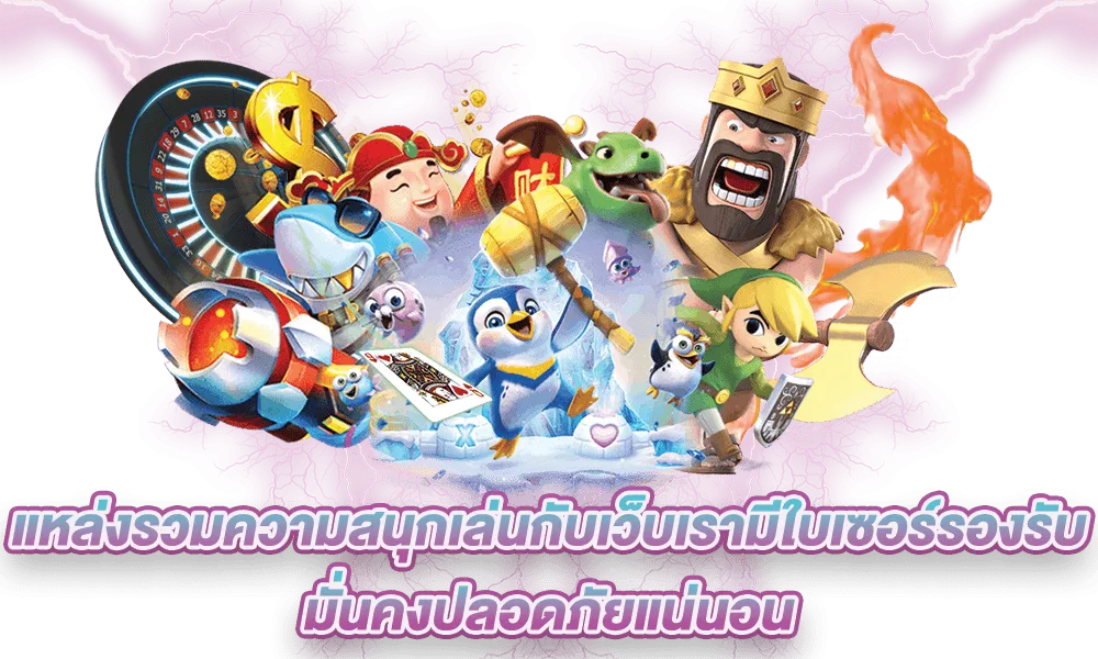 สล็อต 888 เว็บ ตรง 123